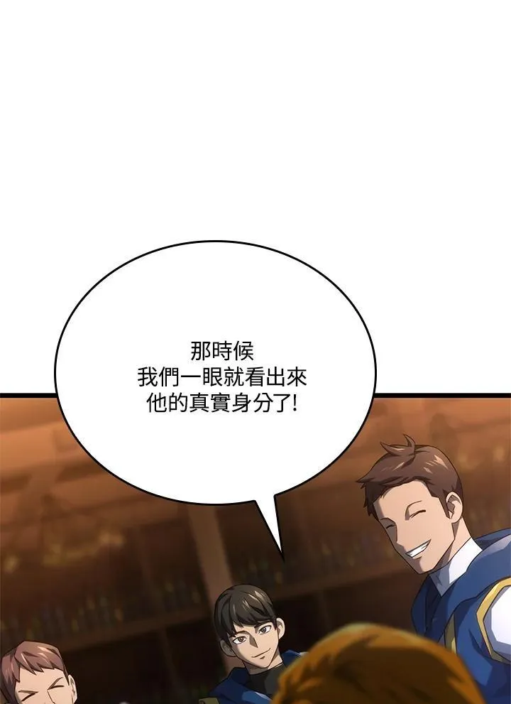 第62话 第55页