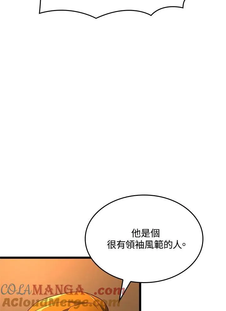 第62话 第57页