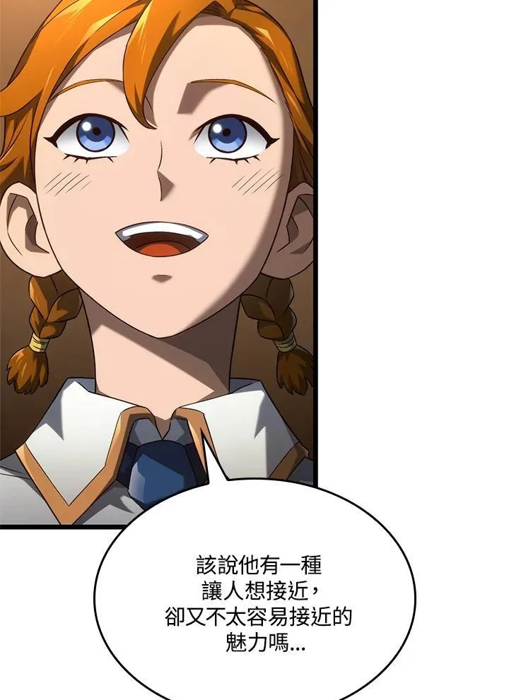 第62话 第58页