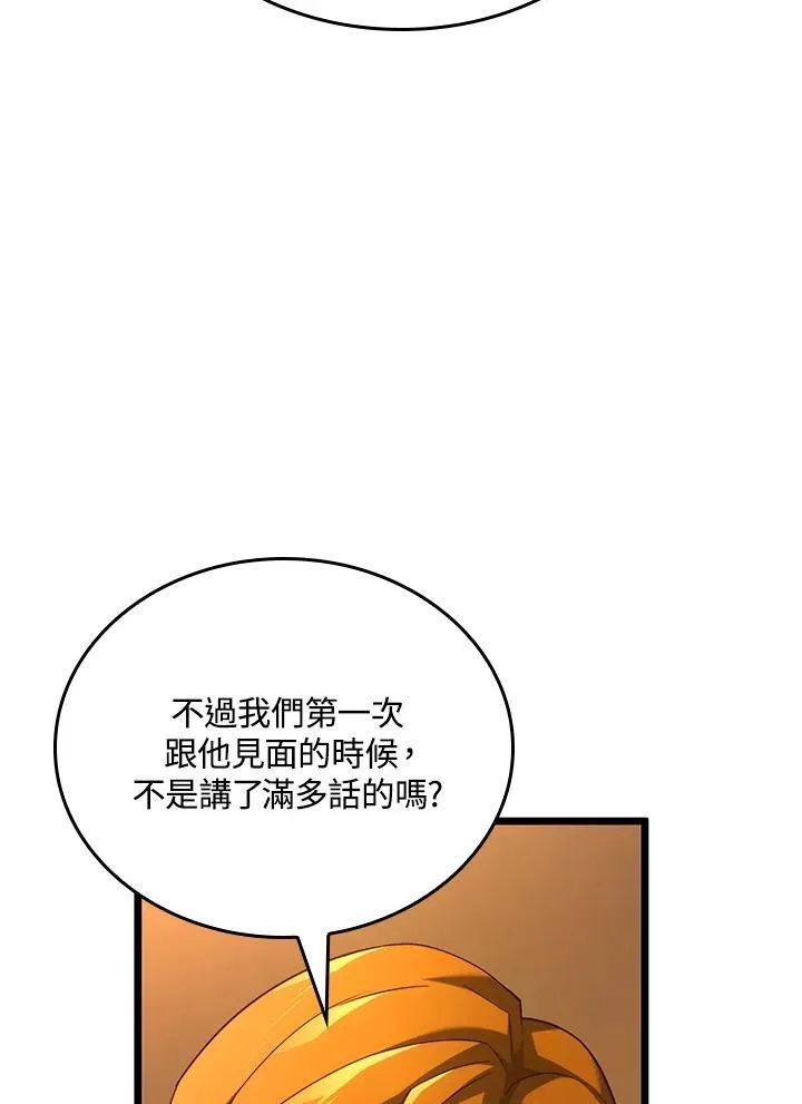 第62话 第59页
