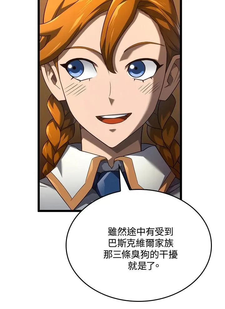 第62话 第60页