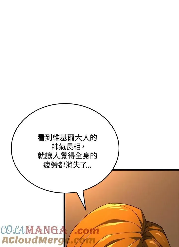 第62话 第61页