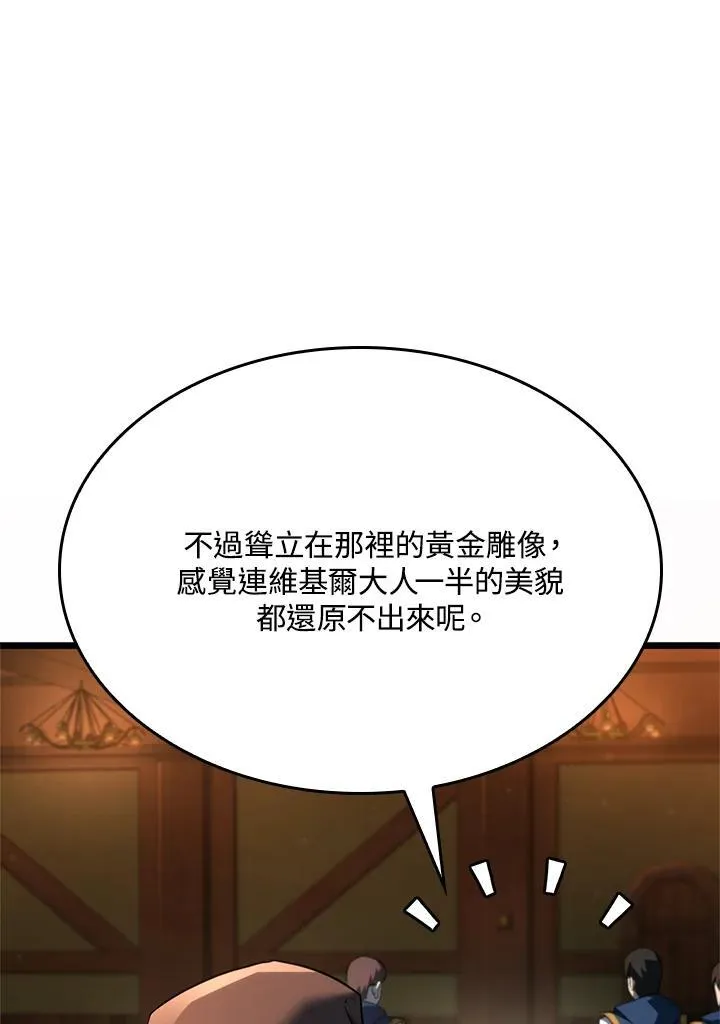 第62话 第63页