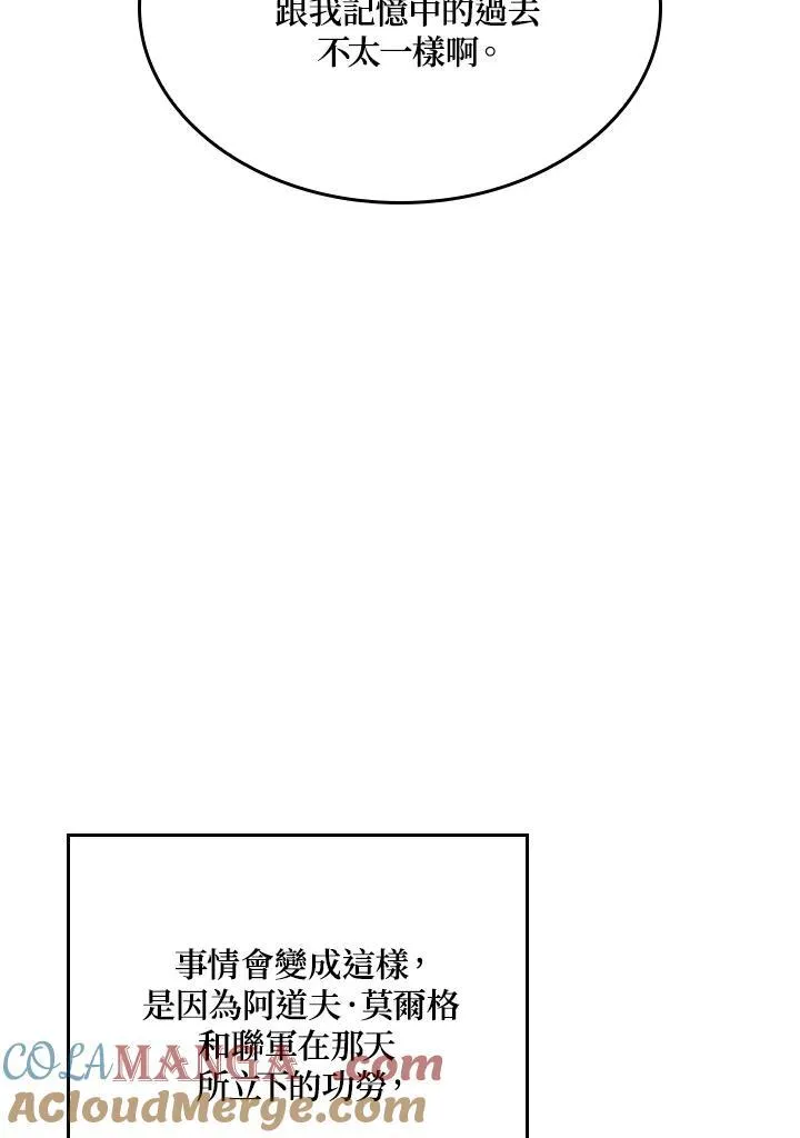 第62话 第65页