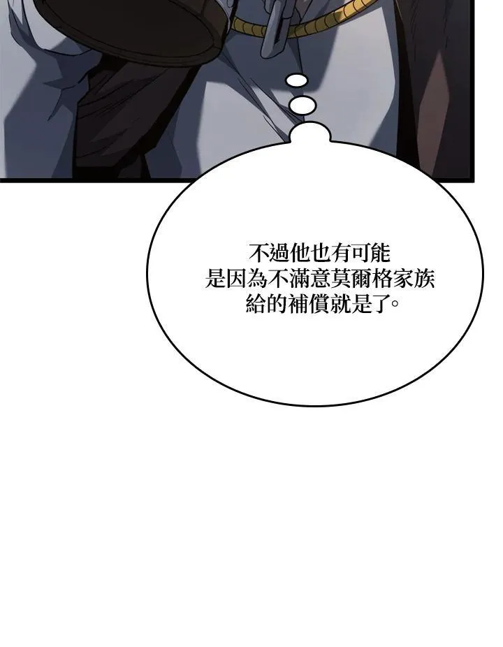 第62话 第75页