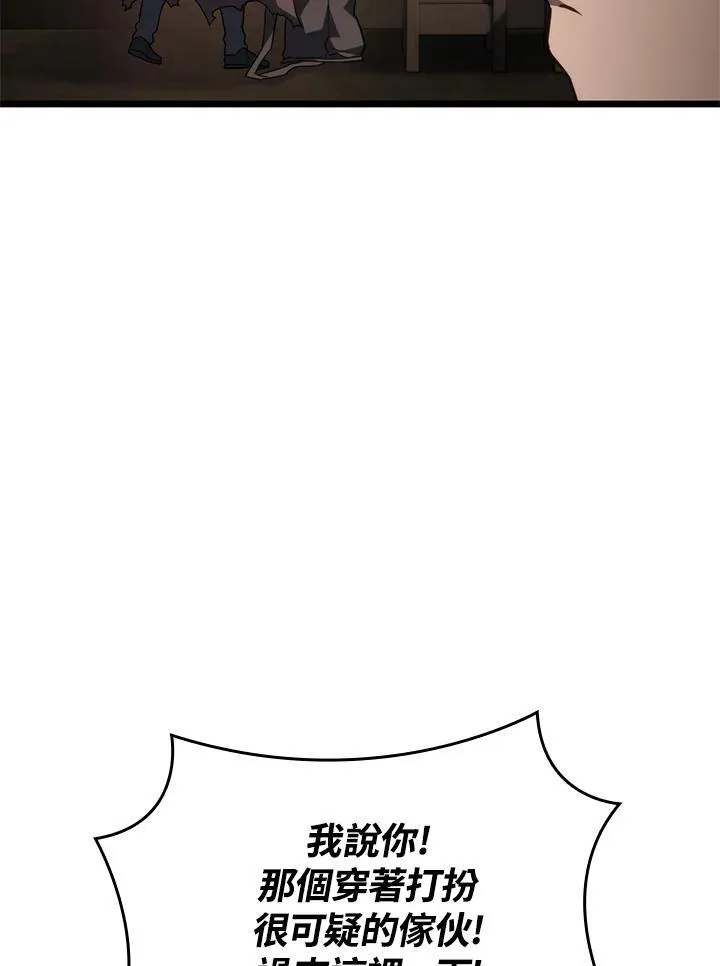 第62话 第82页