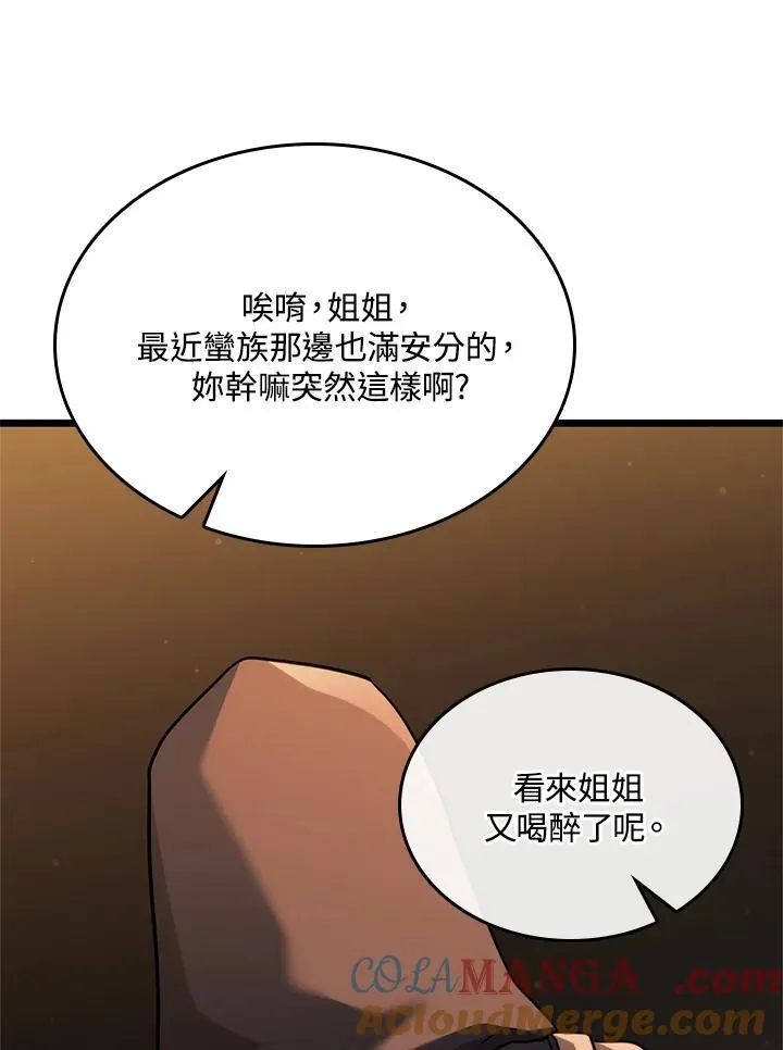 第62话 第85页