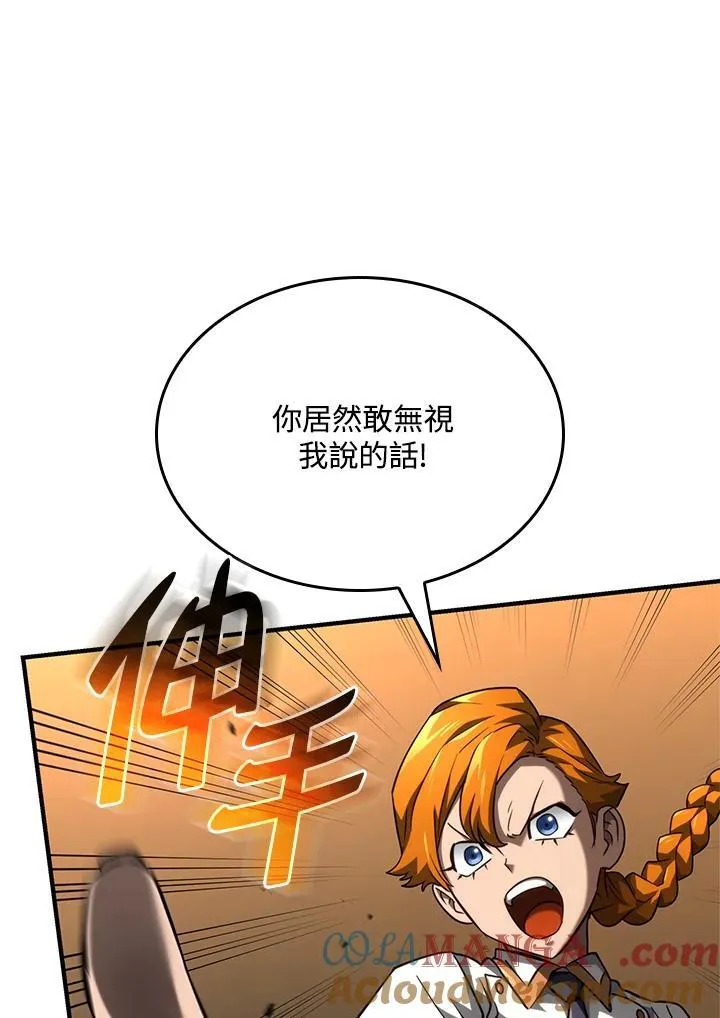 第62话 第89页