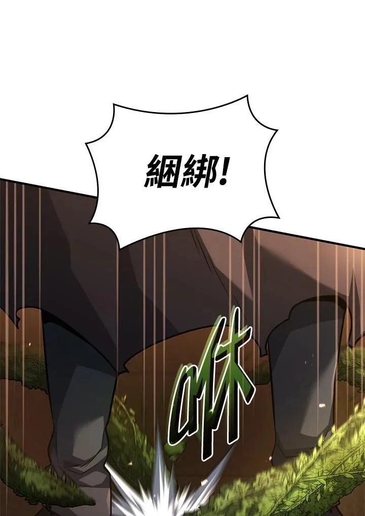 第62话 第91页