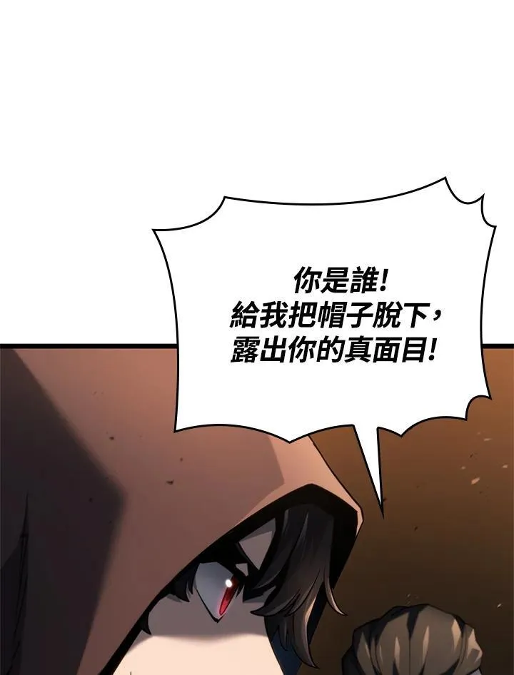 第62话 第103页