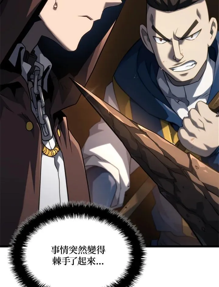 第62话 第104页