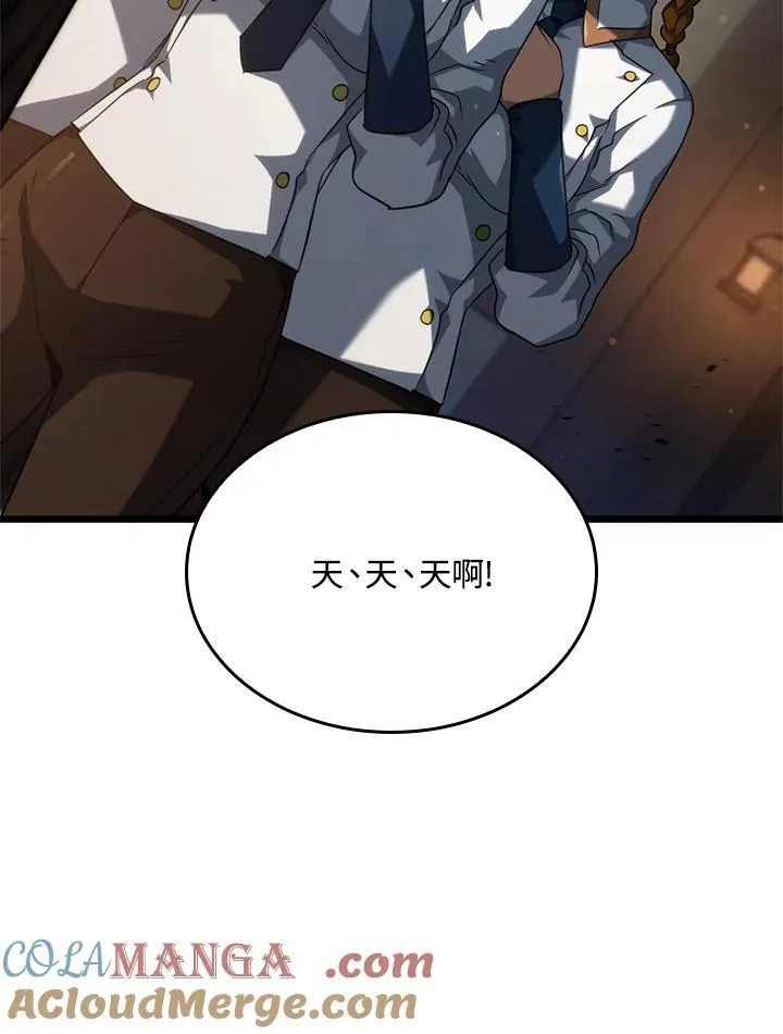 第62话 第109页