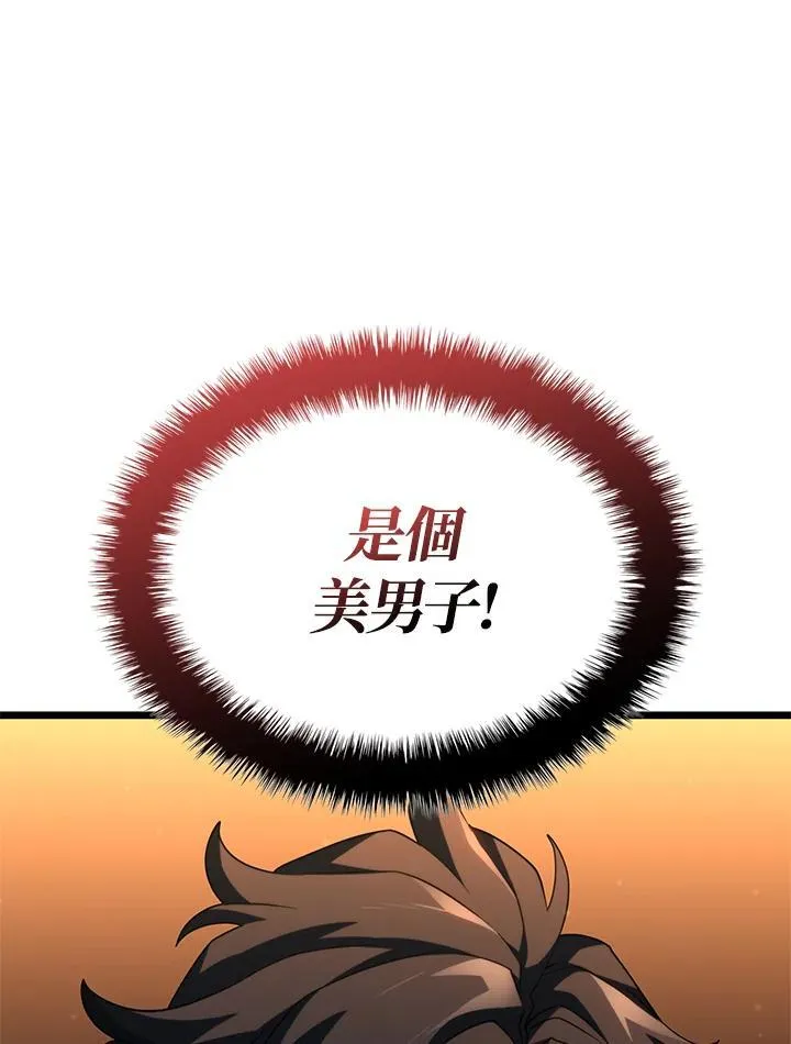 第62话 第110页