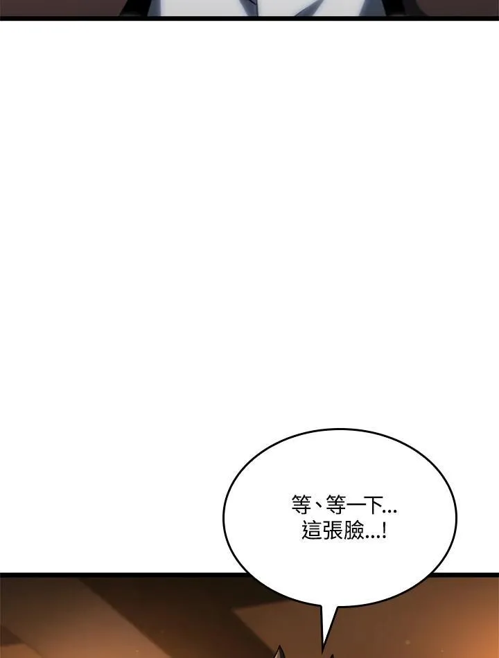 第62话 第112页