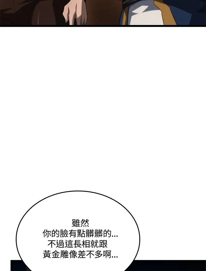 第62话 第114页
