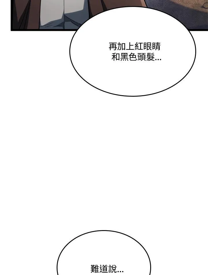 第62话 第116页