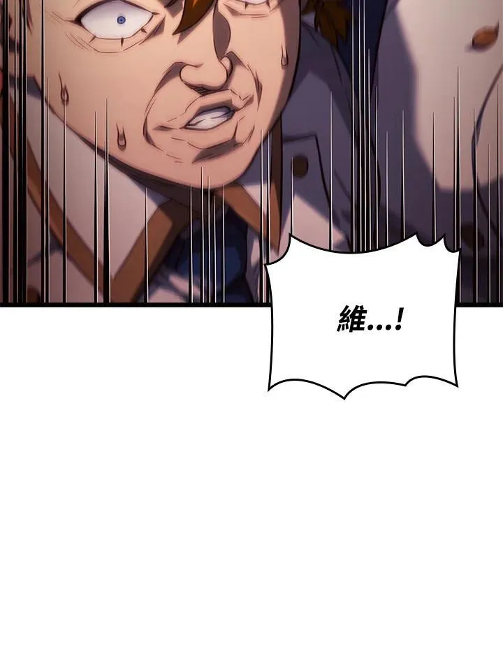 第62话 第120页