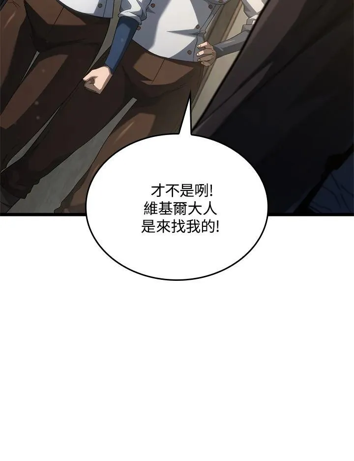 第62话 第130页
