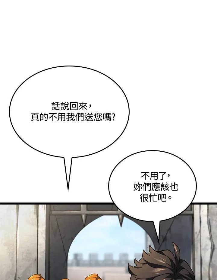 第62话 第134页