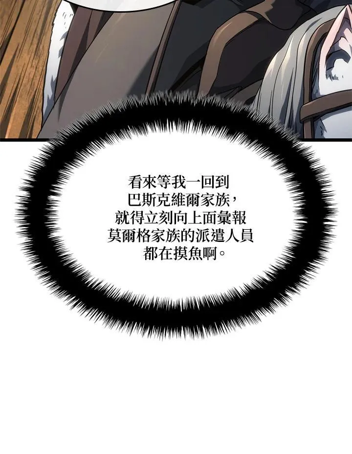 第62话 第136页