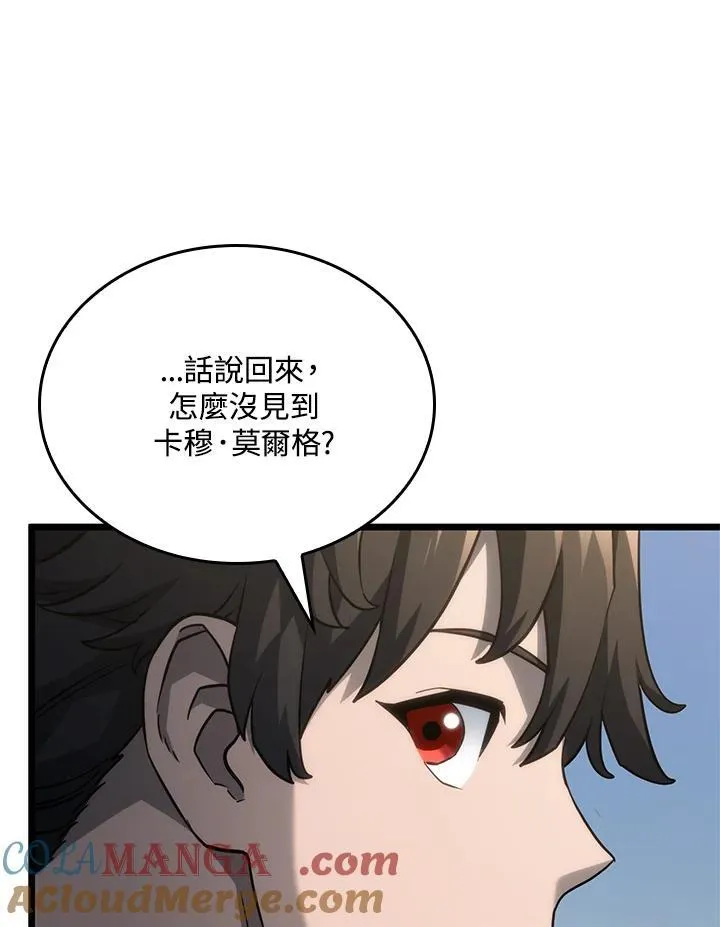 第62话 第137页