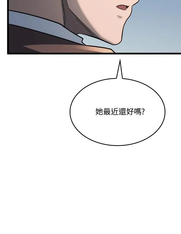 第62话 第138页