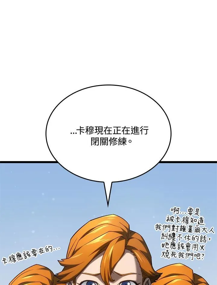 第62话 第139页