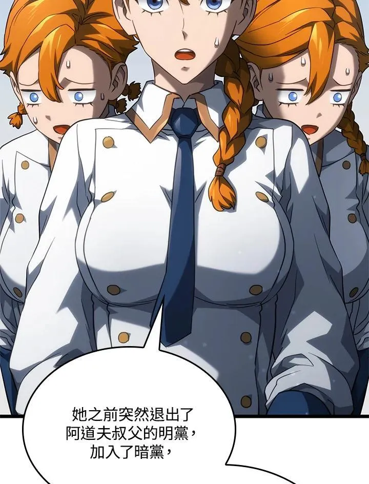 第62话 第140页