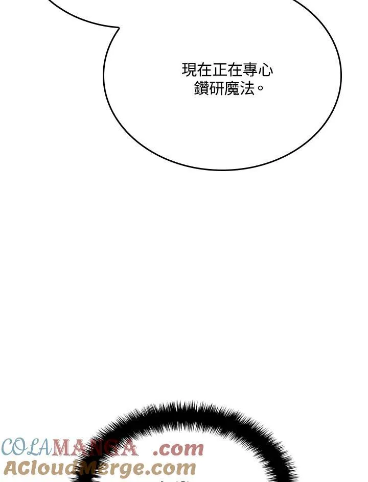 第62话 第141页
