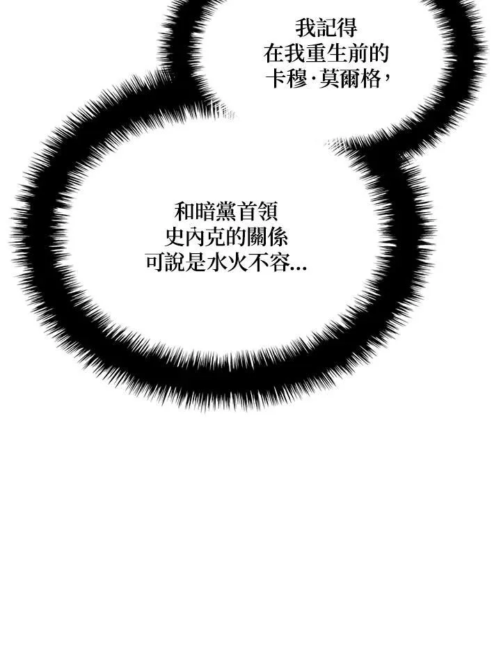 第62话 第143页