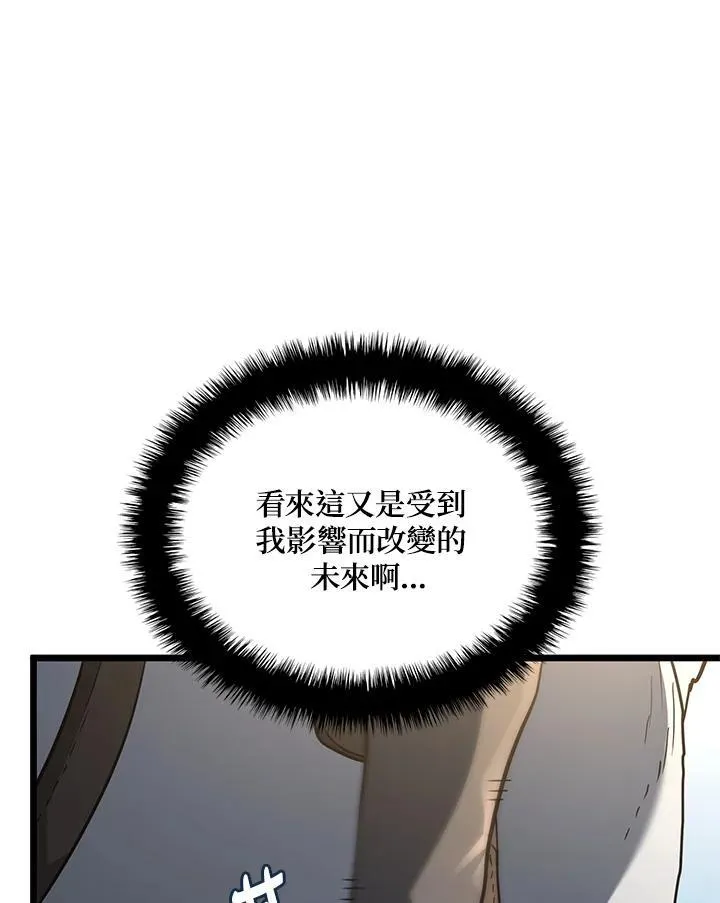 第62话 第144页