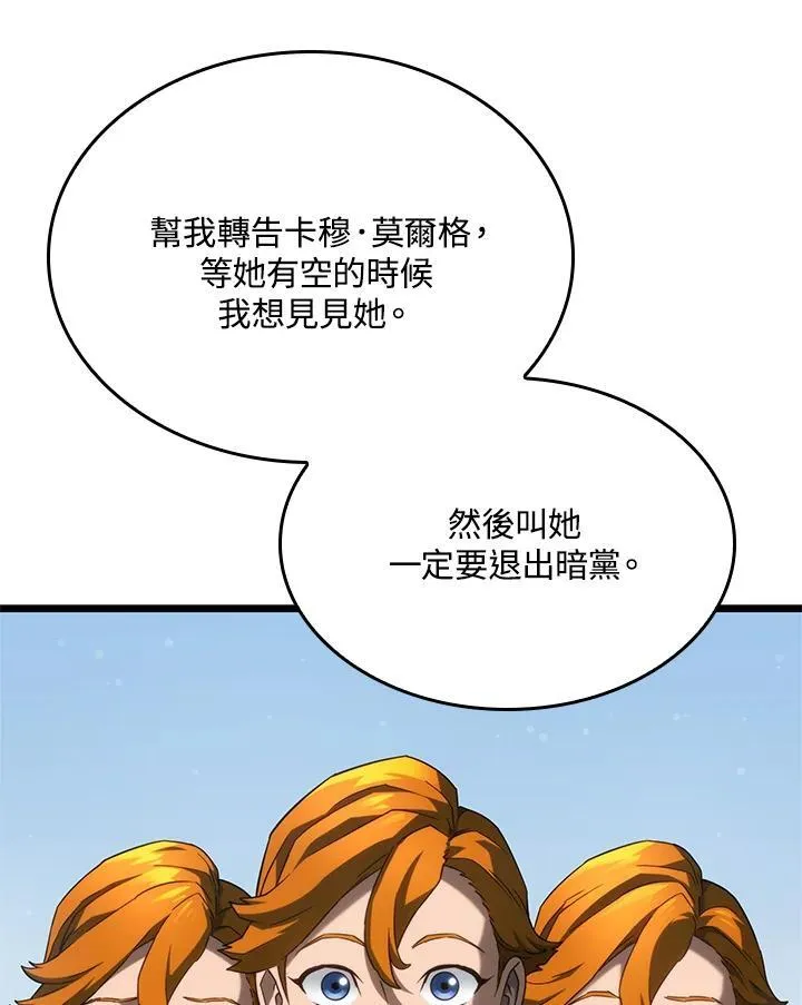 第62话 第146页