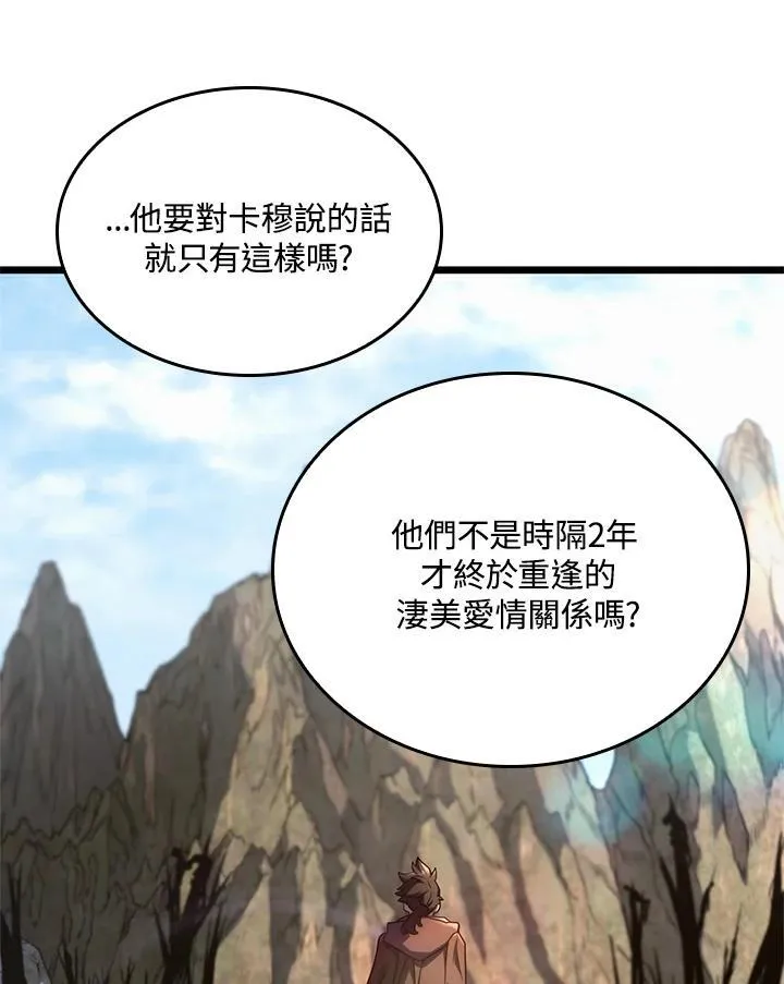 第62话 第148页
