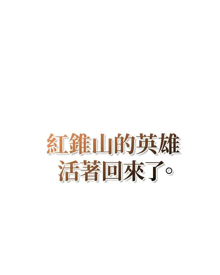 第62话 第150页