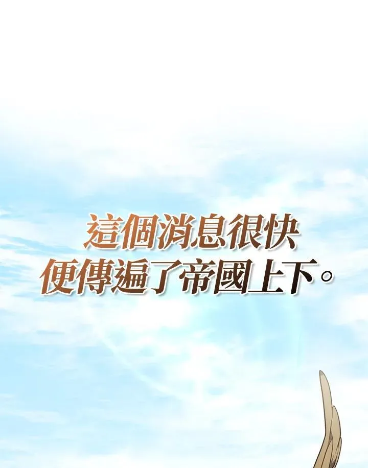 第62话 第151页