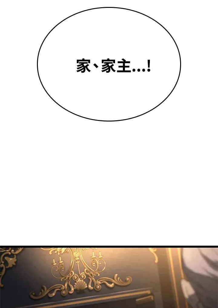 第62话 第162页