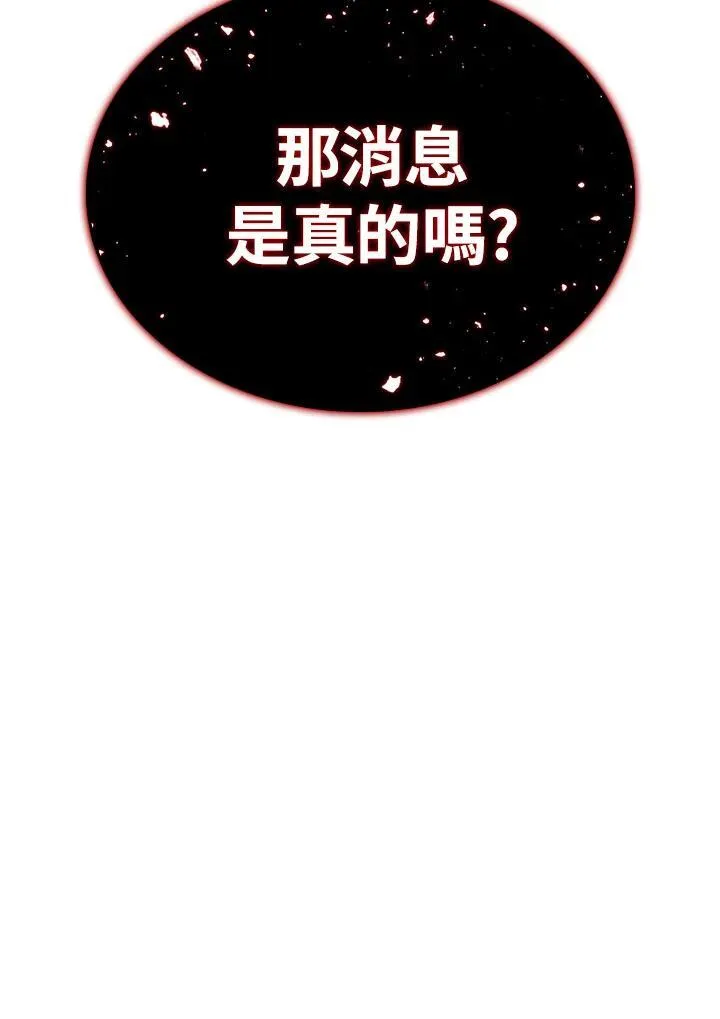 第62话 第167页