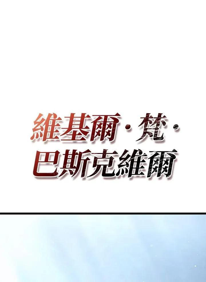 第62话 第171页