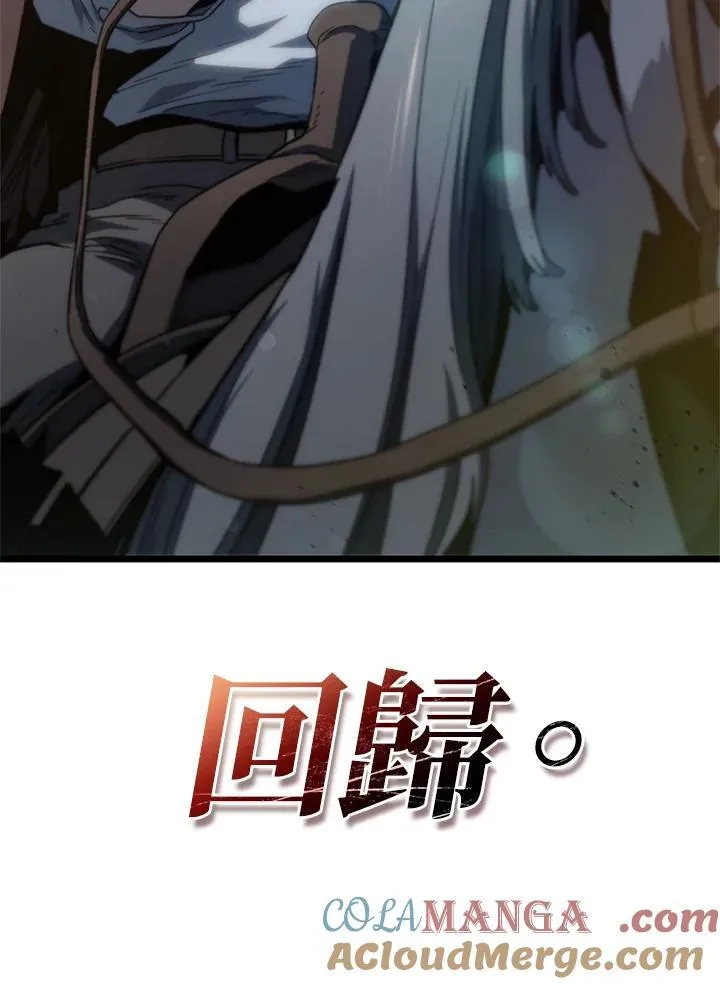 第62话 第173页