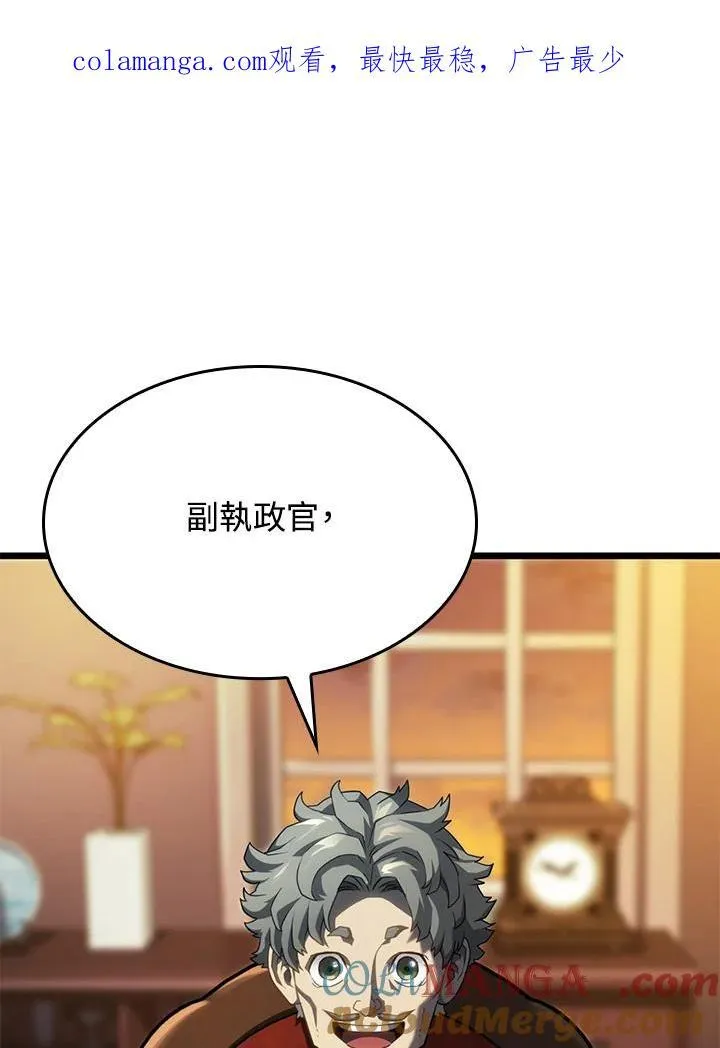 第63话 第1页