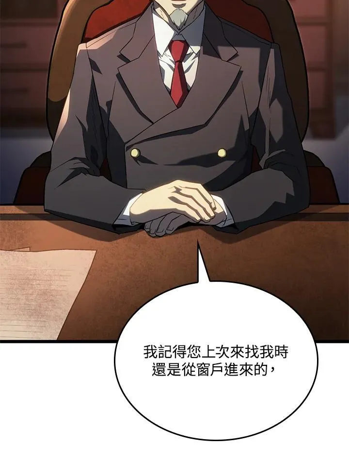 第63话 第2页