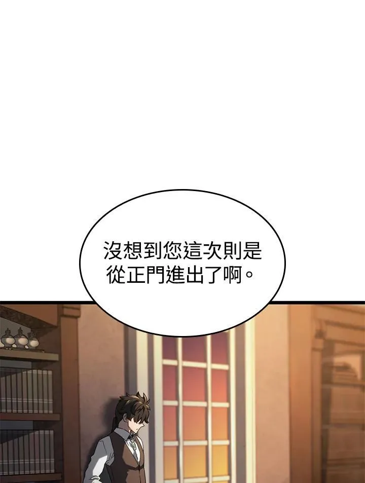 第63话 第3页