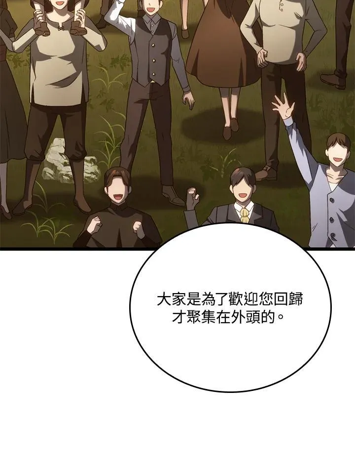 第63话 第11页