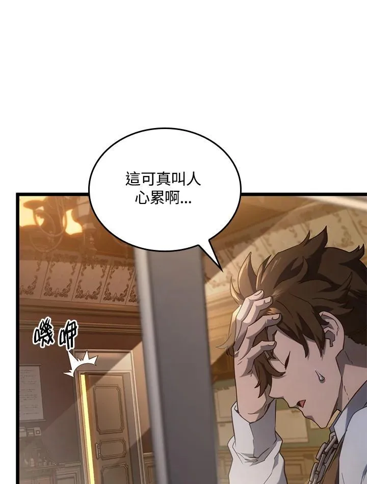 第63话 第12页