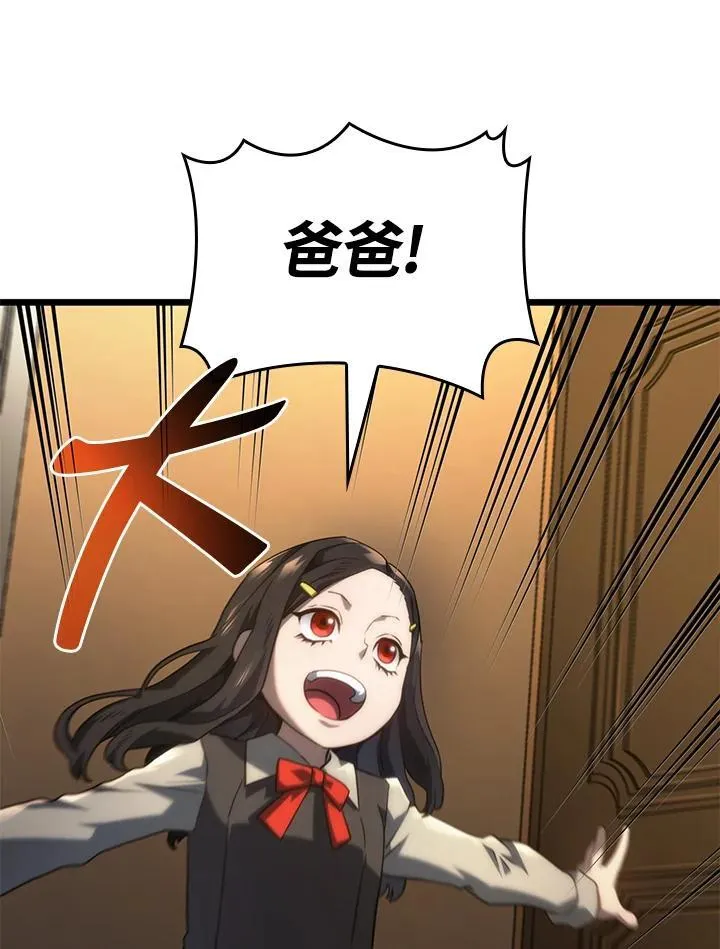 第63话 第14页