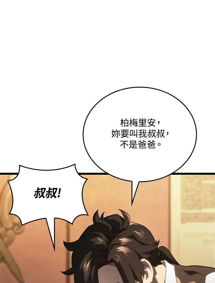 第63话 第16页