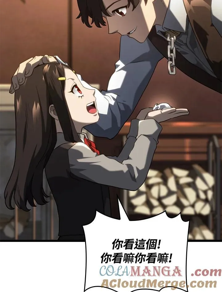 第63话 第17页