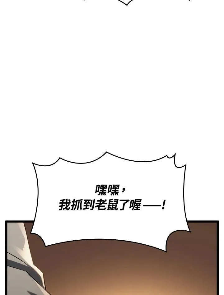 第63话 第18页