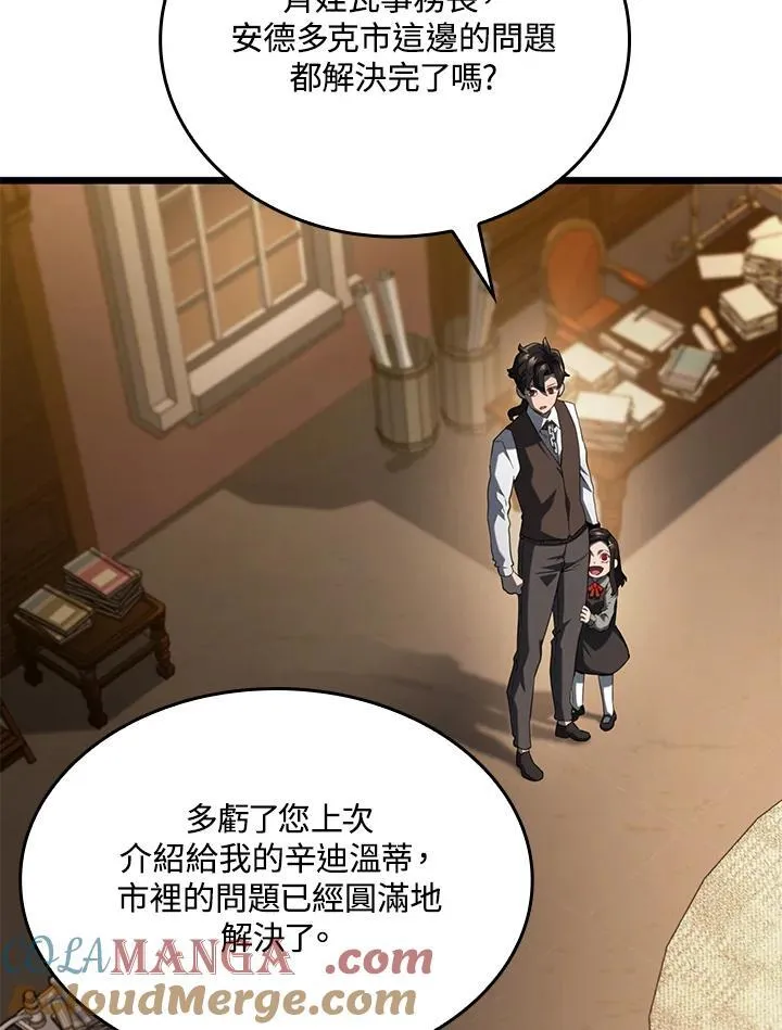第63话 第21页