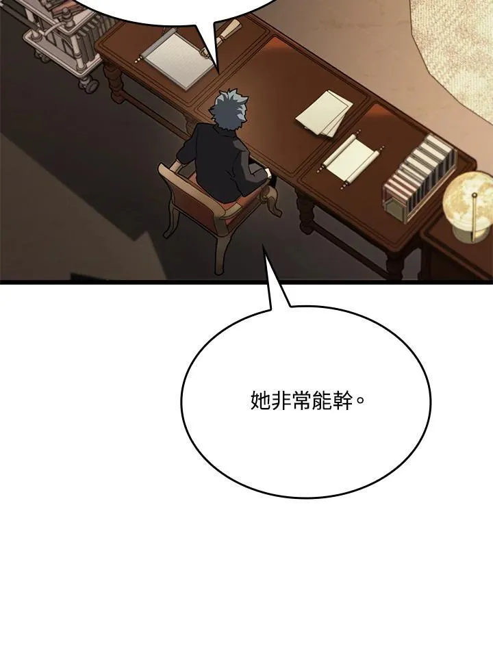 第63话 第22页